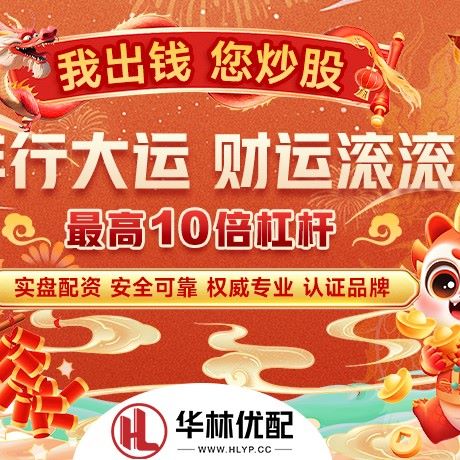 苹果版易倍策略